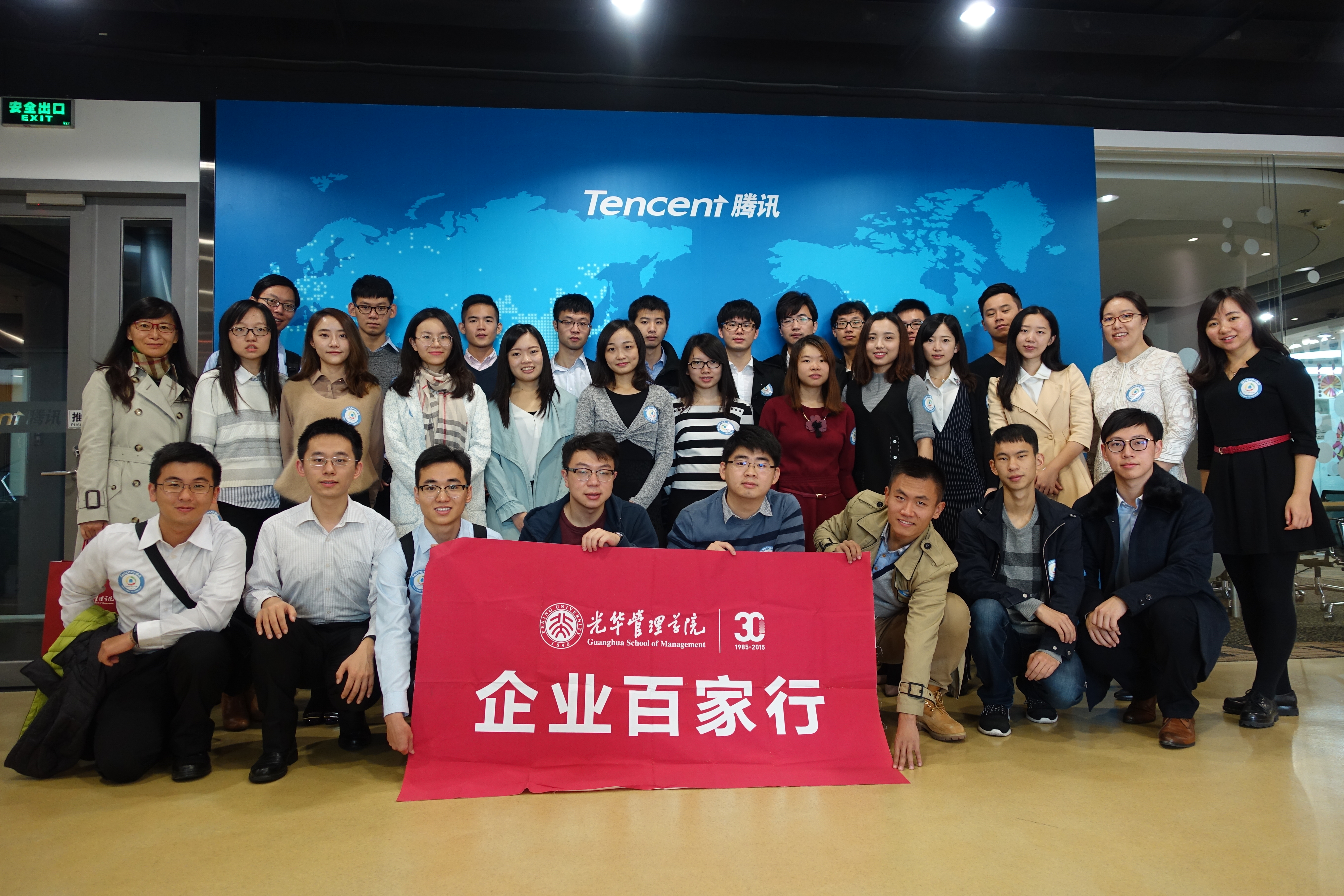 万利·(中国区)官方网站