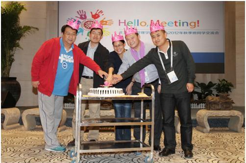 万利·(中国区)官方网站