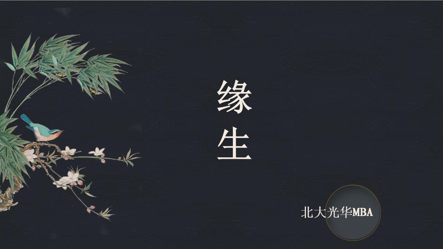 万利·(中国区)官方网站