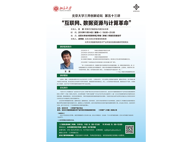 万利·(中国区)官方网站