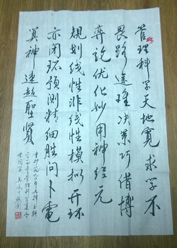 ��ϵ��԰����������������Բ��������������2014�������������ܿ�ϵ����Ӫ�и�