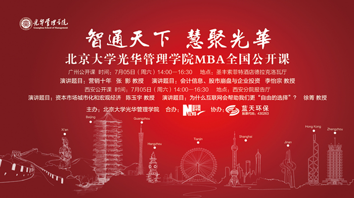 万利·(中国区)官方网站