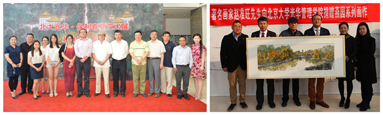 万利·(中国区)官方网站