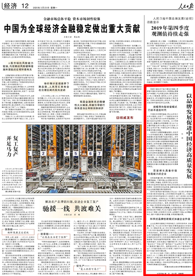 万利·(中国区)官方网站