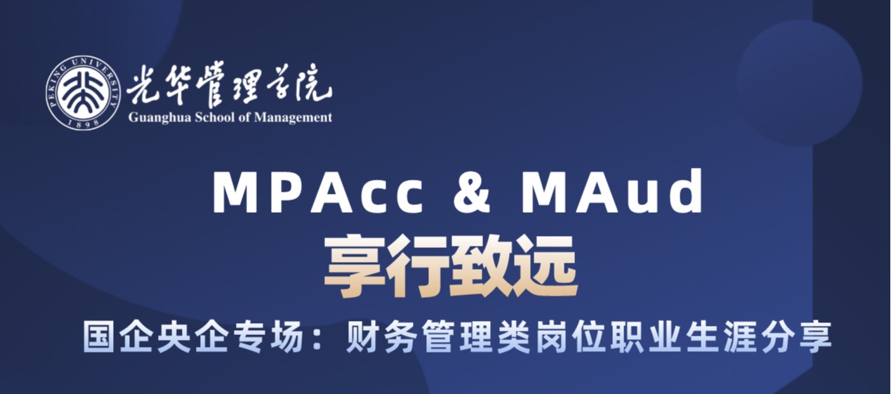 享行致远 | 国企央企专。。。。。翰莆窆芾砝喔谖恢耙瞪姆窒