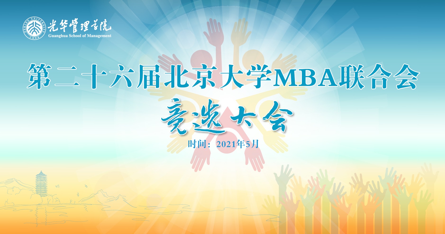 万利·(中国区)官方网站