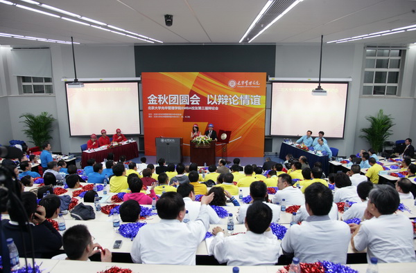 万利·(中国区)官方网站