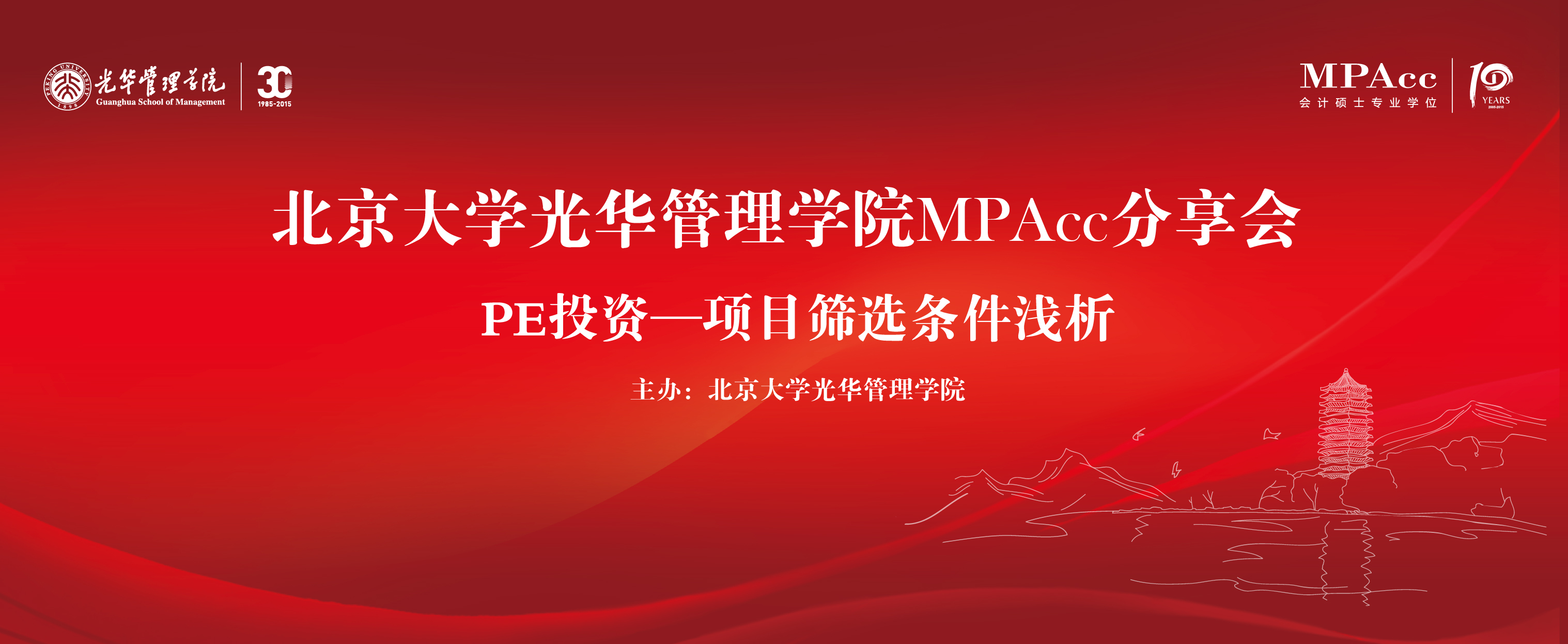 万利·(中国区)官方网站