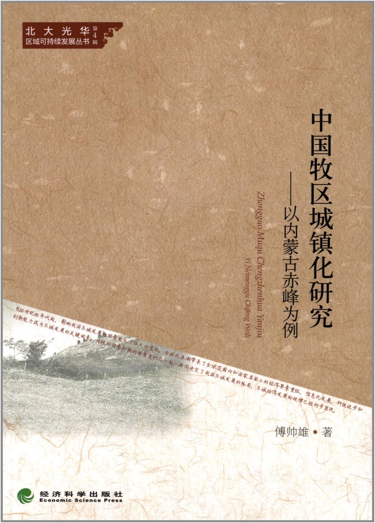 万利·(中国区)官方网站