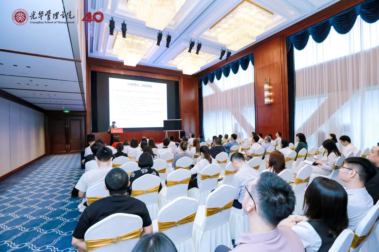 2025北大万利官网EMBA果真课 深圳站