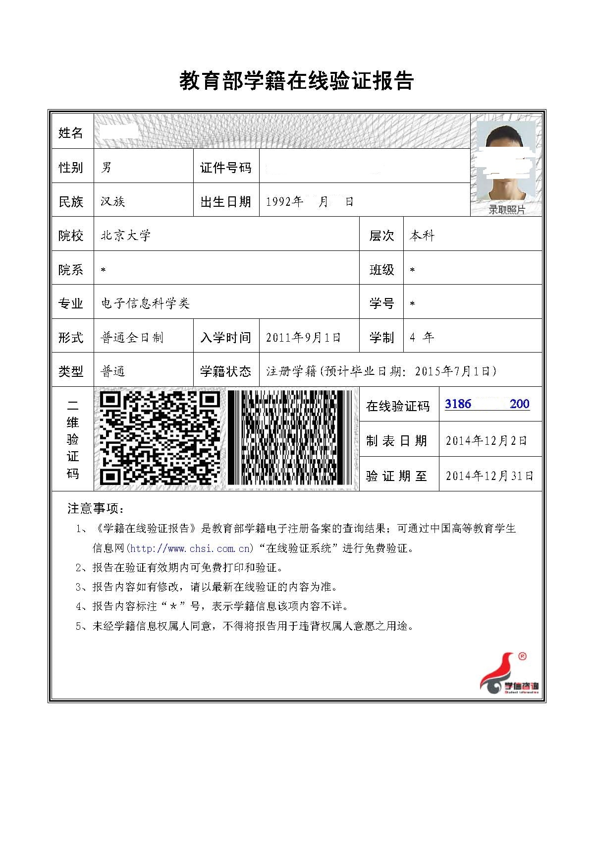 ������(�й���)�ٷ���վ