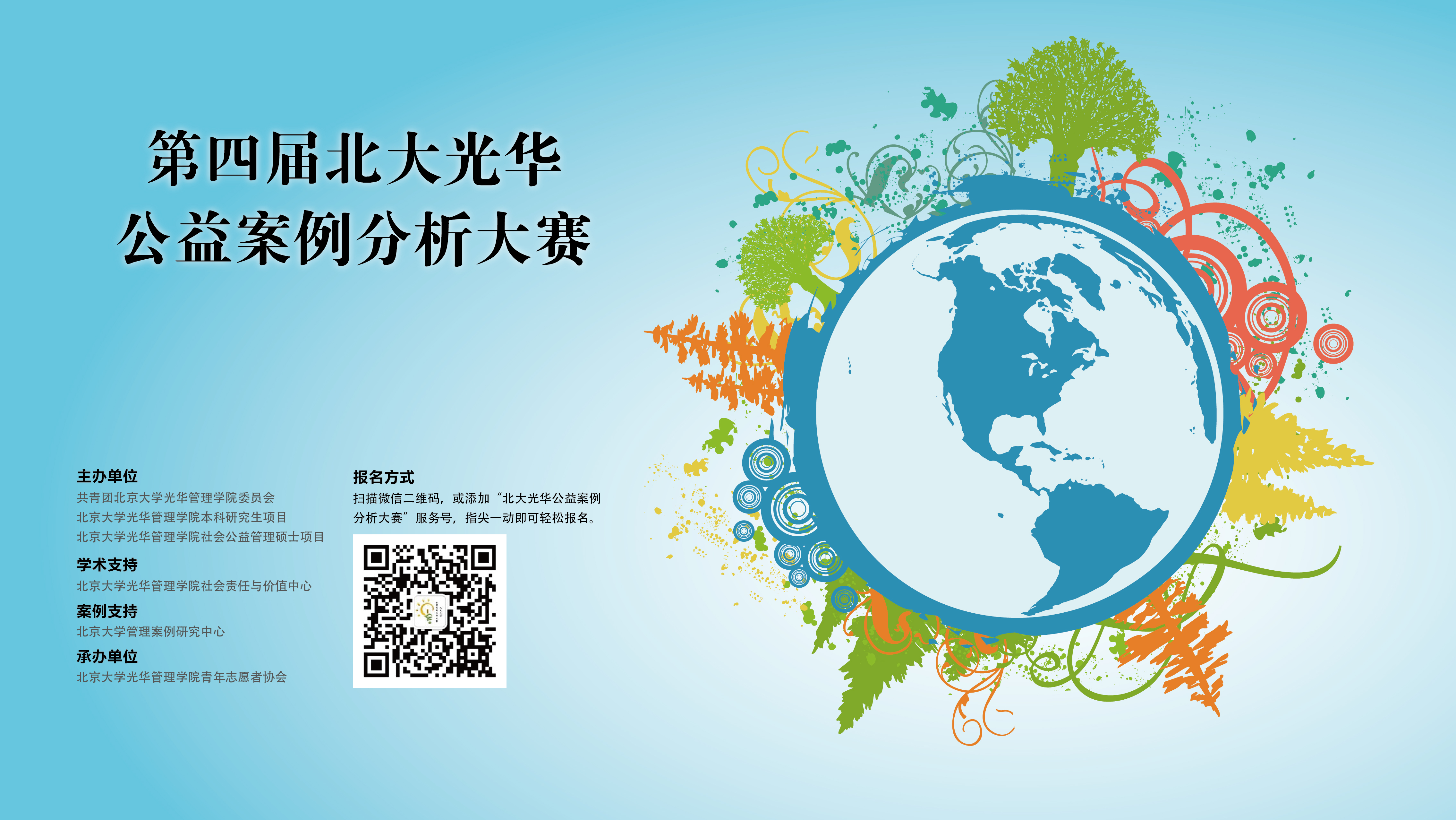 万利·(中国区)官方网站