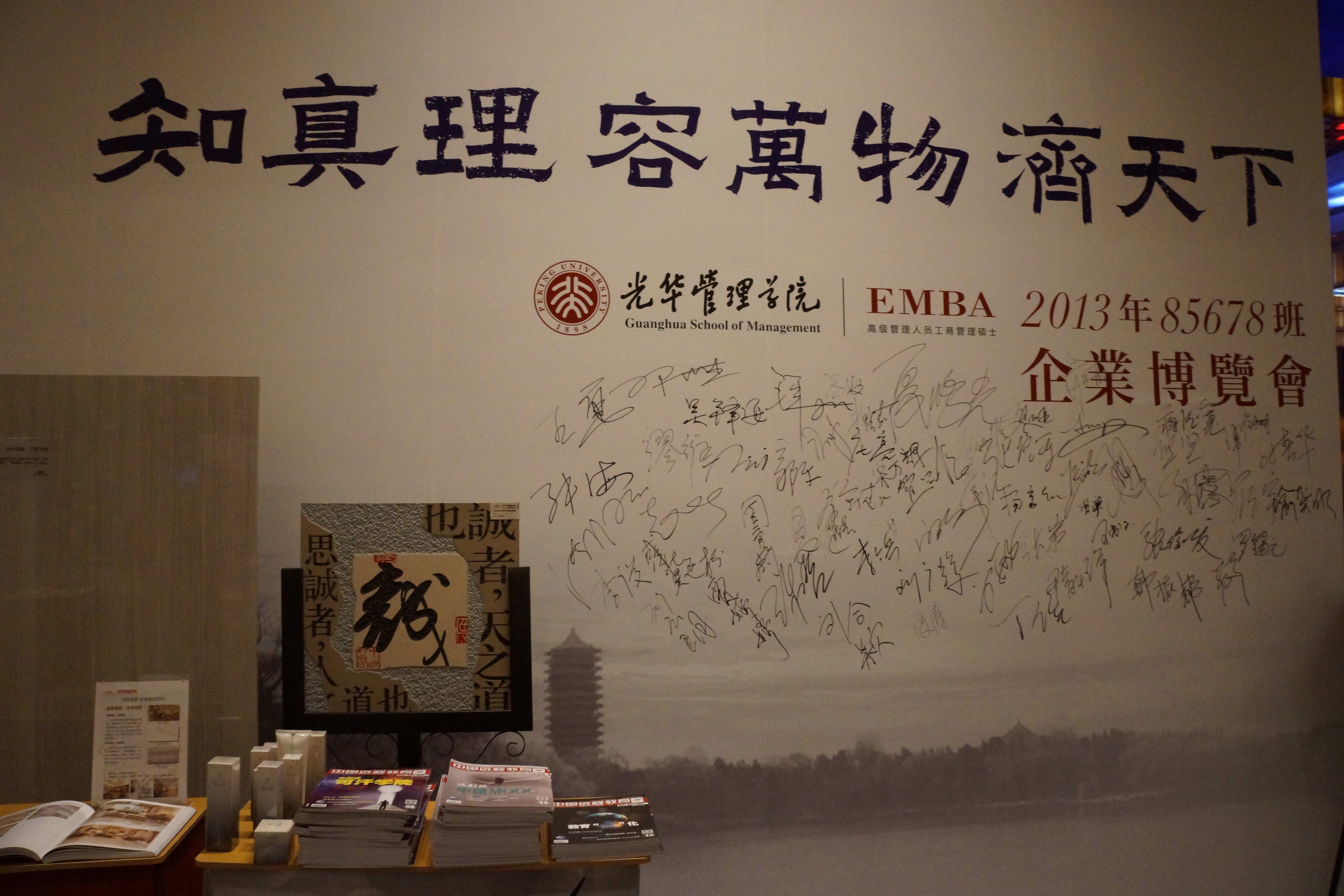 万利·(中国区)官方网站