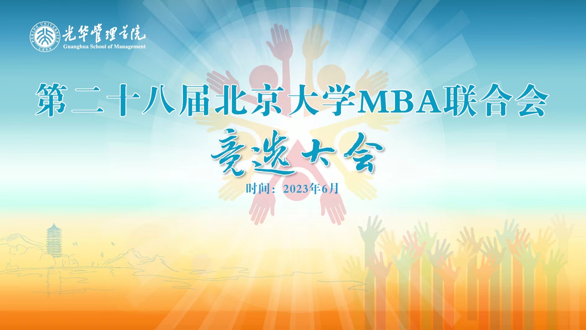 万利·(中国区)官方网站