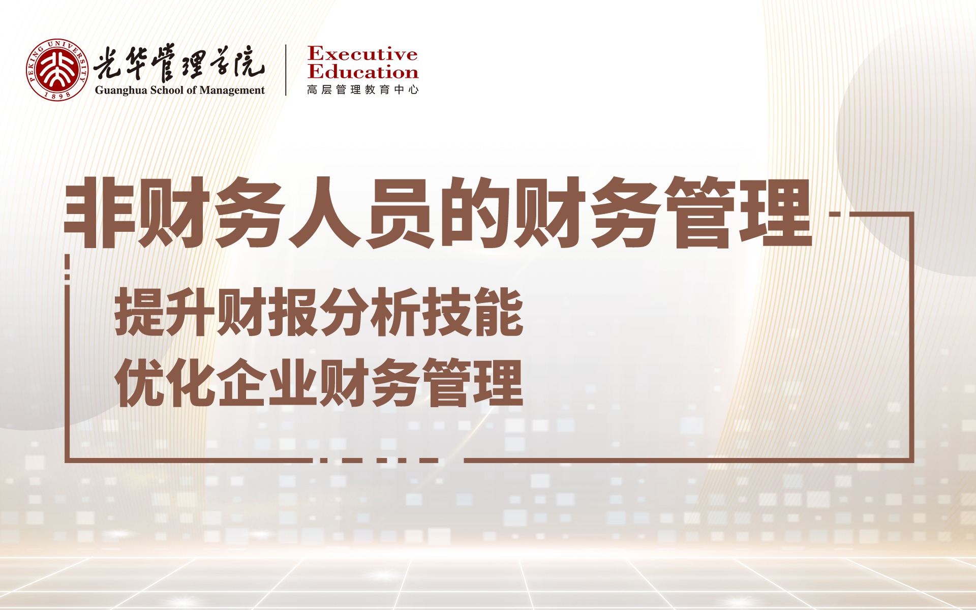 万利·(中国区)官方网站