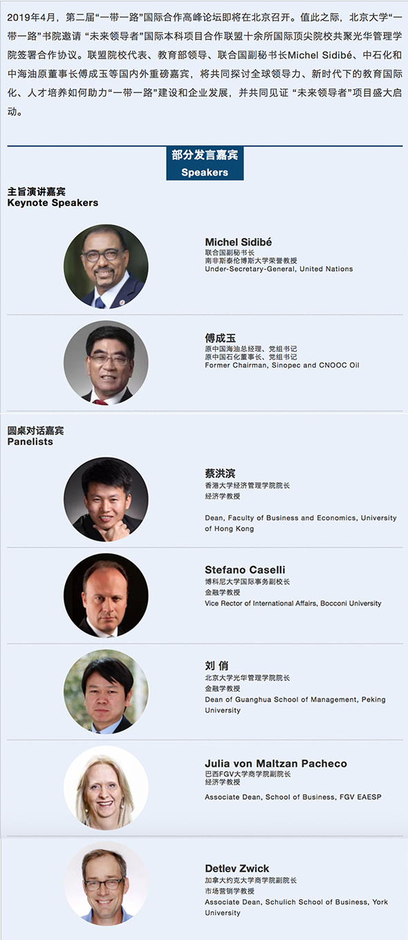 万利·(中国区)官方网站