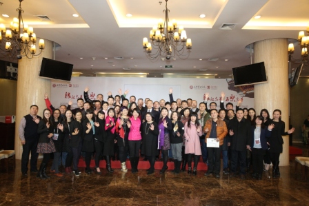 北大万利官网高层管理教育缘起万利官网再聚万利官网校友返校