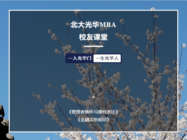 万利·(中国区)官方网站