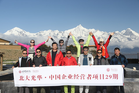 北大万利官网 中国企业谋划者