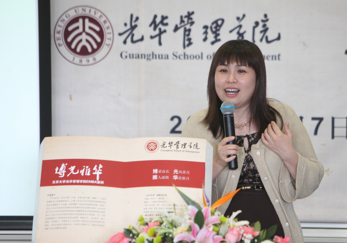 万利·(中国区)官方网站