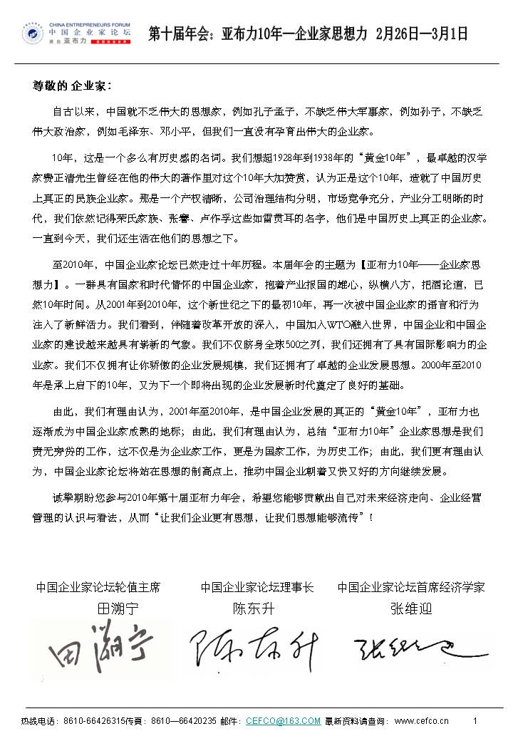 万利·(中国区)官方网站