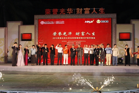 万利·(中国区)官方网站