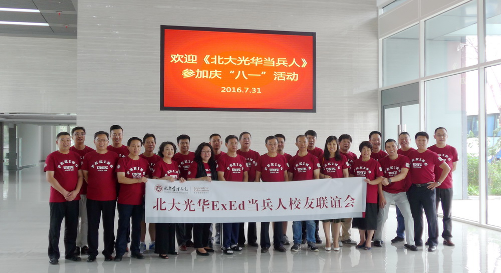 万利·(中国区)官方网站