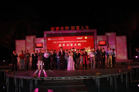 万利·(中国区)官方网站