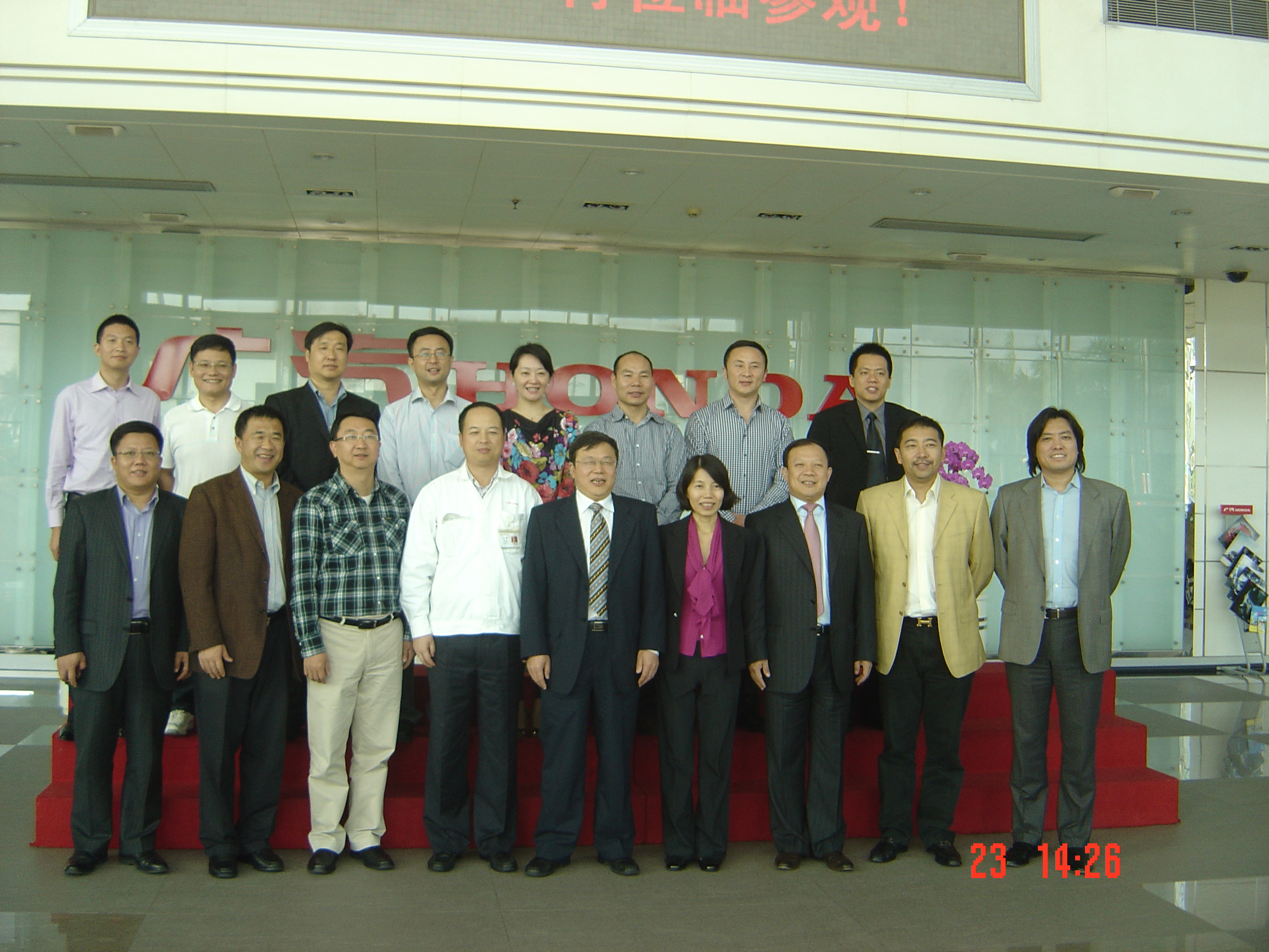 万利官网汽车协会第二次扩大理事会圆满竣事