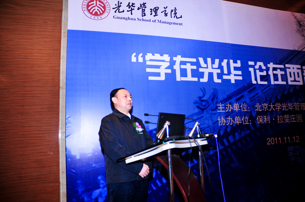 西南校友会“学在万利官网 论在西部”深度沙龙