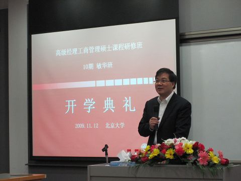 万利·(中国区)官方网站