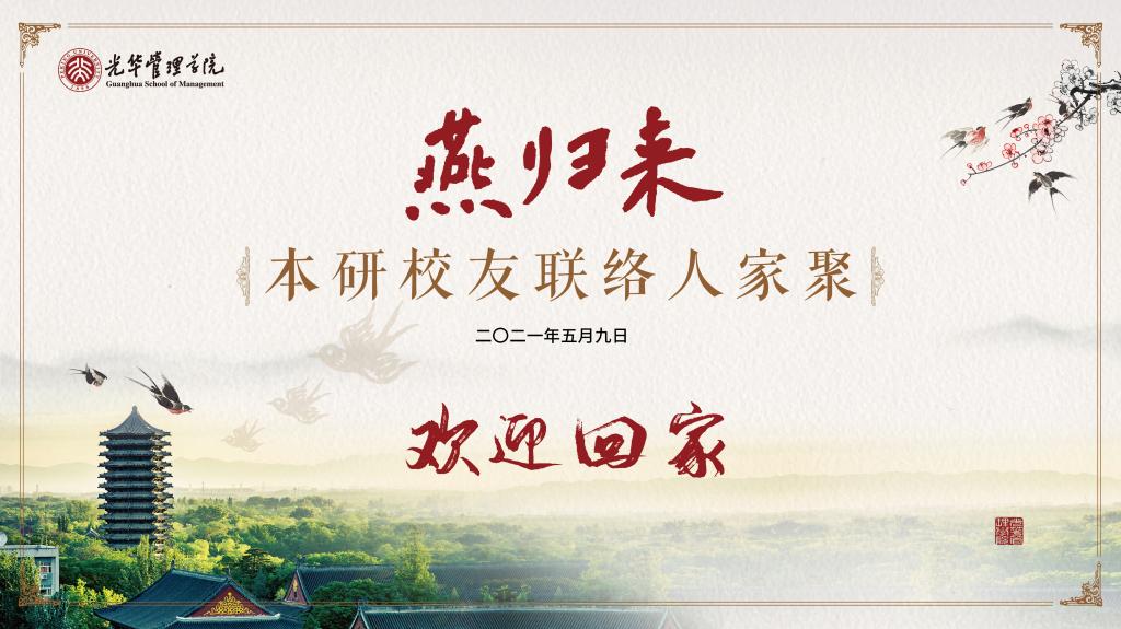 万利·(中国区)官方网站