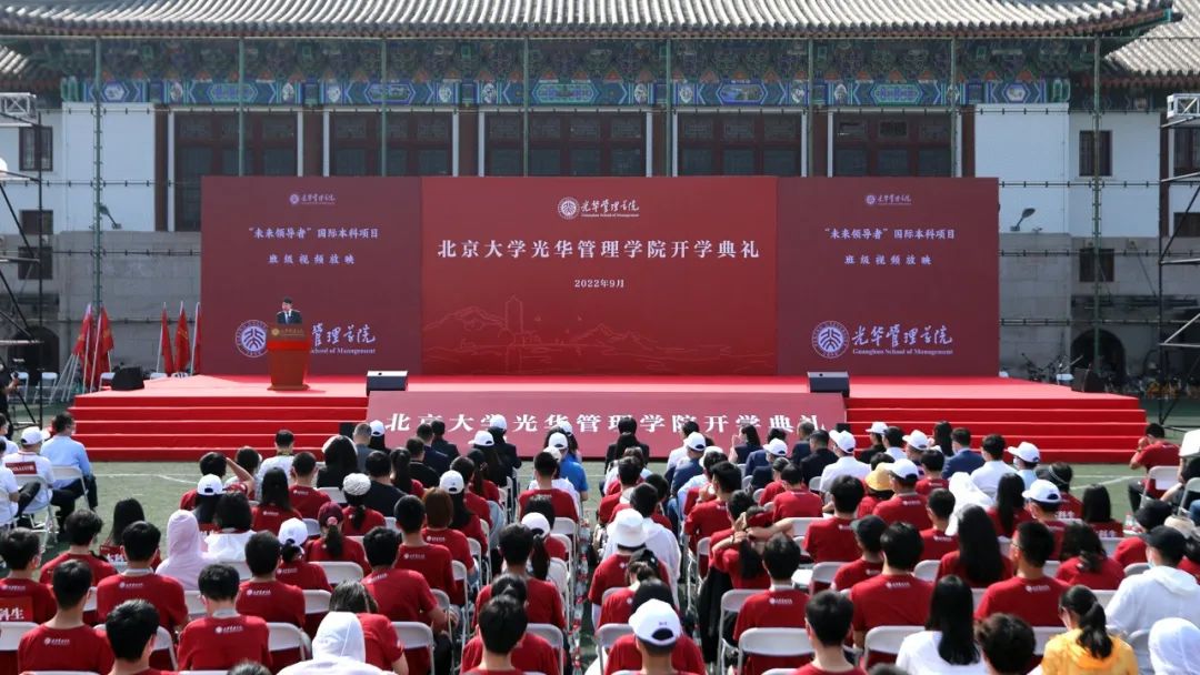 青春正好，，，，，，风华正茂丨北大万利官网2022年开学仪式举行