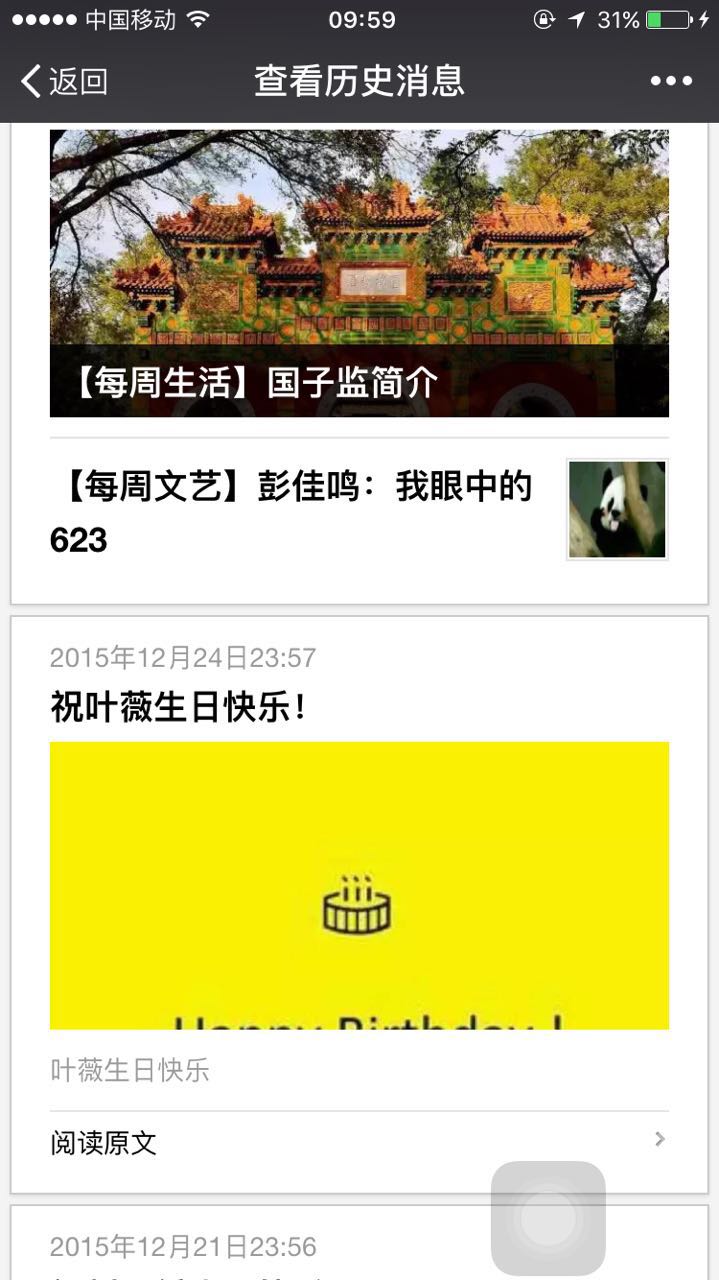 万利·(中国区)官方网站