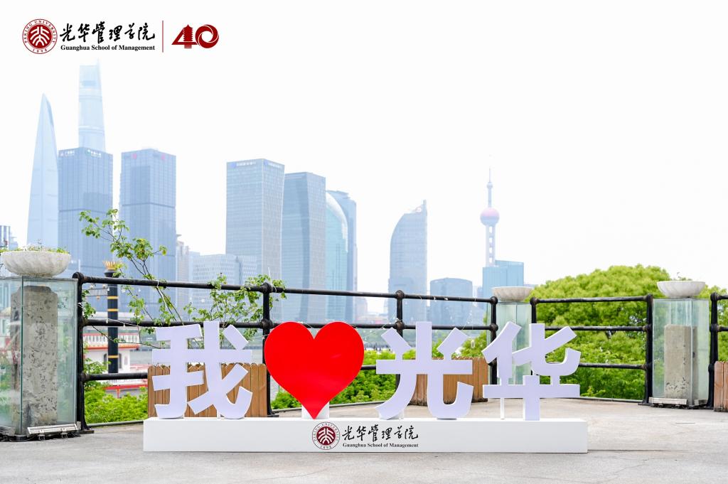 2025北大万利官网EMBA果真课 上海站