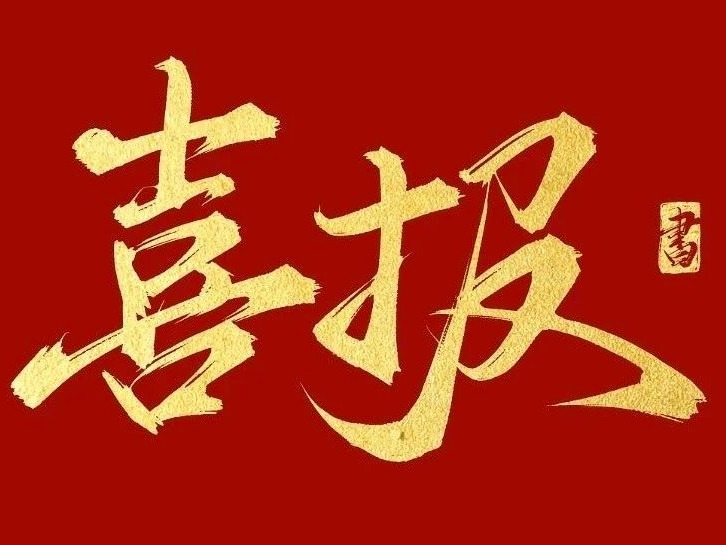 万利·(中国区)官方网站