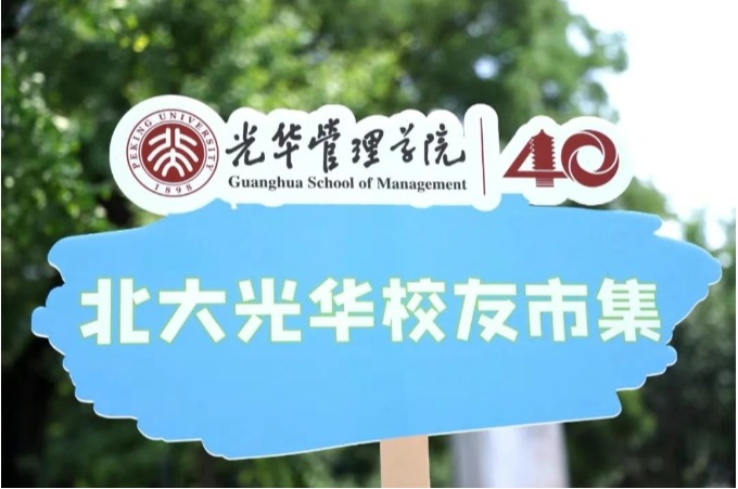 万利·(中国区)官方网站