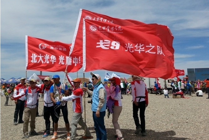 万利·(中国区)官方网站