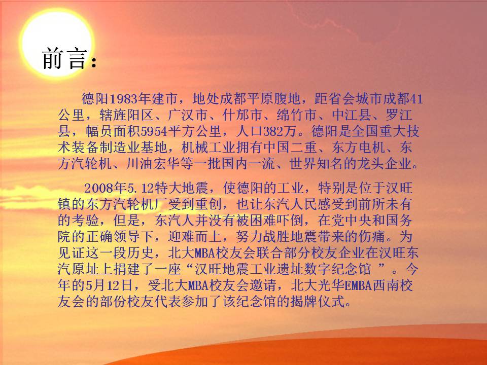万利·(中国区)官方网站
