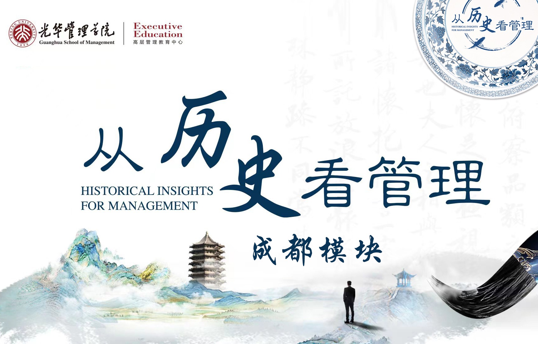 万利·(中国区)官方网站