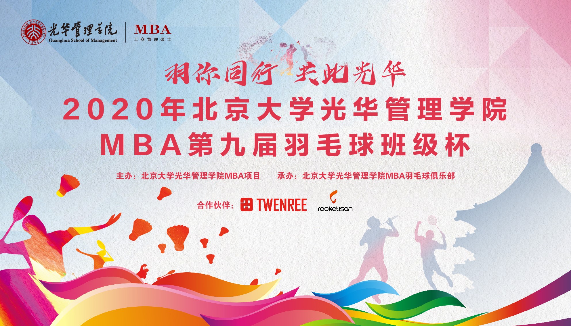 万利·(中国区)官方网站