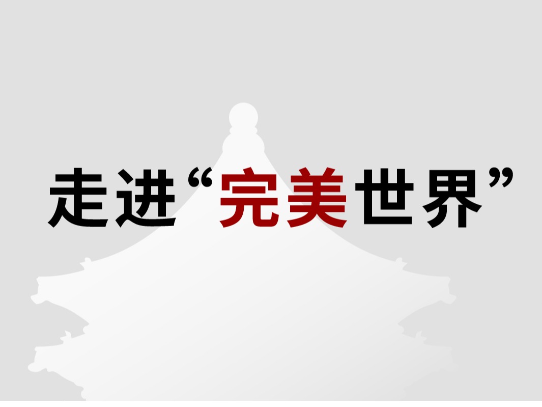 万利·(中国区)官方网站