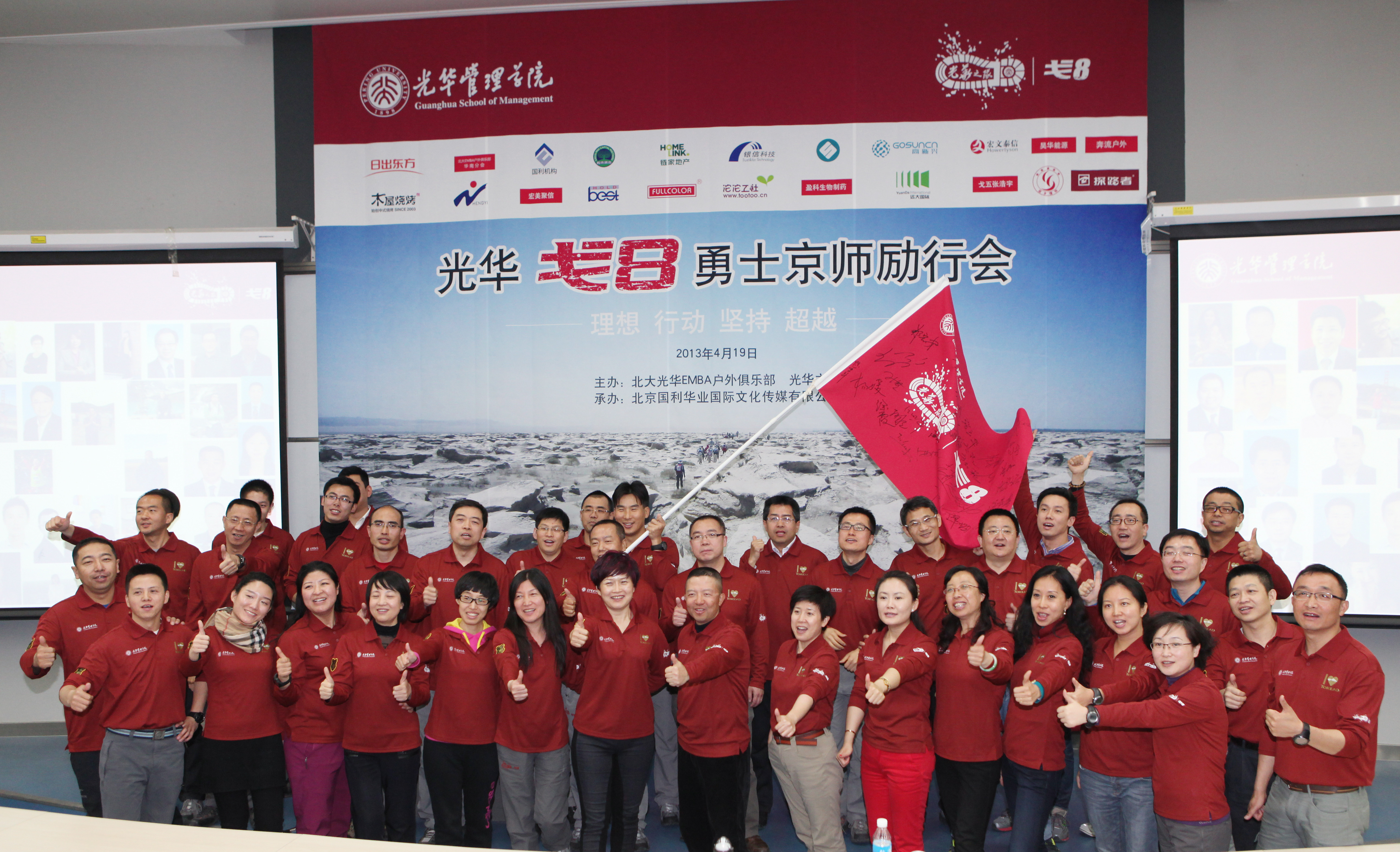 万利·(中国区)官方网站