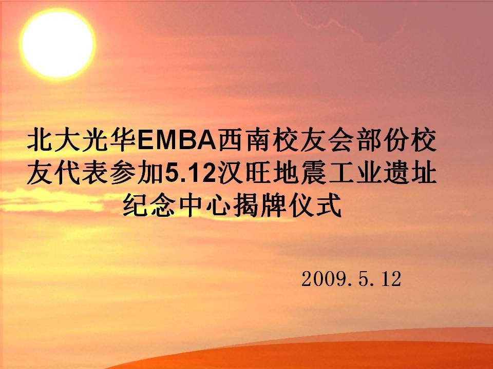 万利·(中国区)官方网站