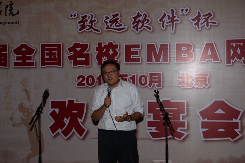 热烈庆祝北大万利官网代表队荣获第四届天下名校EMBA网球 精英赛整体亚军及最佳组织奖