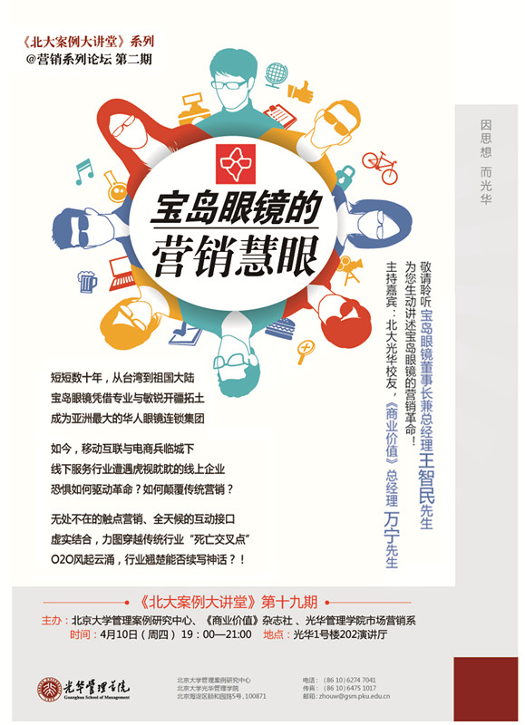 万利·(中国区)官方网站