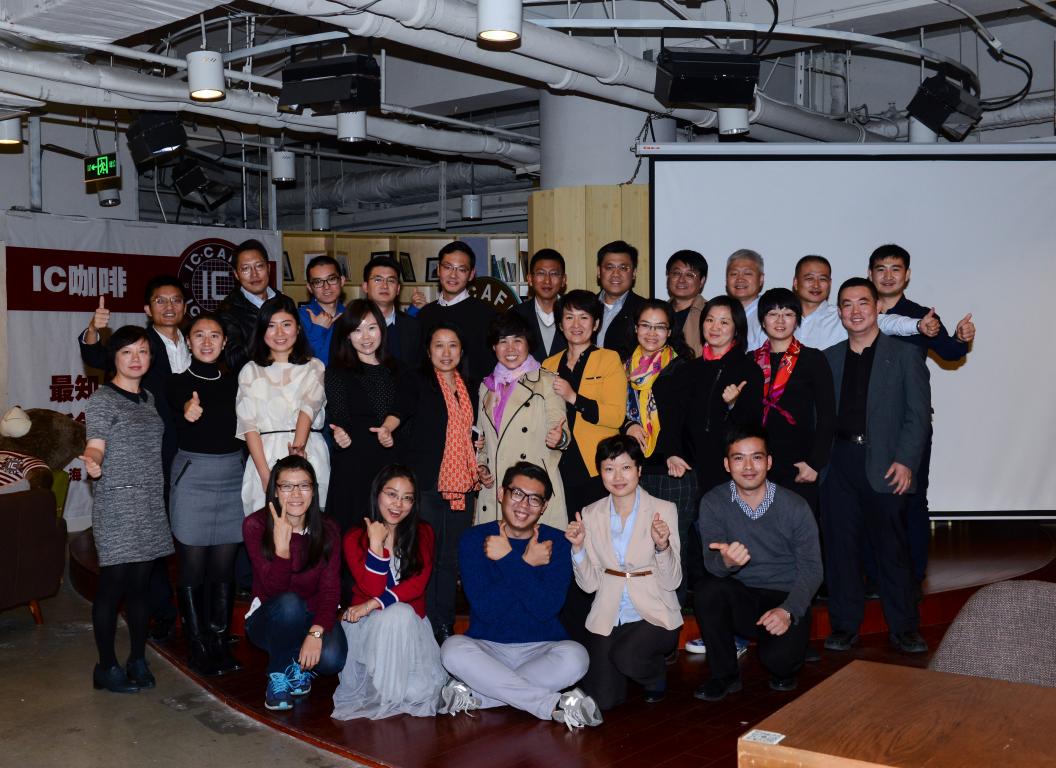 北大万利官网MPAcc分享会——差别视角看投资