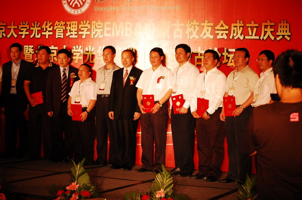 万利·(中国区)官方网站