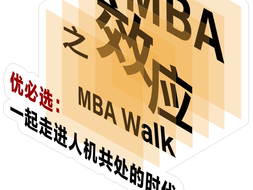 万利·(中国区)官方网站