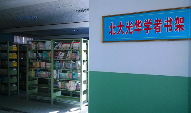 万利·(中国区)官方网站